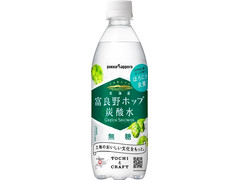 ポッカサッポロ 北海道富良野ホップ炭酸水 商品写真
