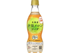  ペット420ml