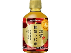 ポッカサッポロ 加賀棒ほうじ茶 ペット275ml