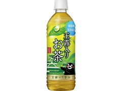  ペット500ml 熊本城復旧応援ラベル