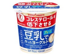 ソヤファーム 豆乳で作ったヨーグルト プレーン 商品写真