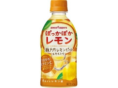 ぽっかぽかレモン 瀬戸内レモンピールエキス入り ペット350ml