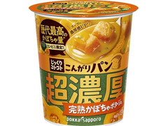 ポッカサッポロ じっくりコトコト こんがりパン 超濃厚完熟かぼちゃポタージュ 商品写真