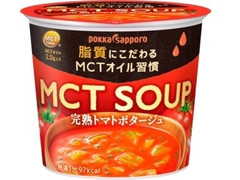 ポッカサッポロ MCT SOUP 完熟トマトポタージュ 商品写真