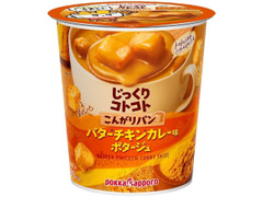 ポッカサッポロ じっくりコトコトこんがりパン バターチキンカレー味 商品写真