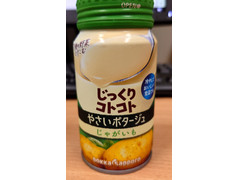 ポッカサッポロ じっくりコトコト やさいポタージュ じゃがいも 商品写真