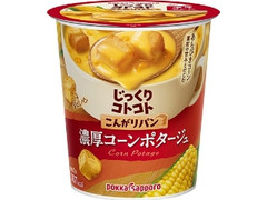じっくりコトコト こんがりパン 濃厚コーンポタージュ カップ26.1g