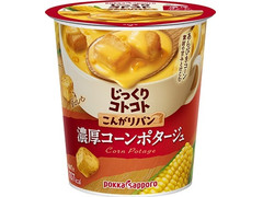 ポッカサッポロ じっくりコトコト こんがりパン 濃厚コーンポタージュ 商品写真