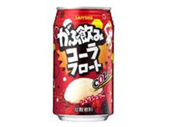 ポッカサッポロ がぶ飲み コーラフロート 缶350ml