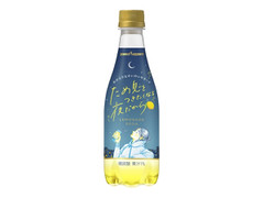 ポッカサッポロ ため息をつきたくなる夜だから