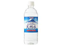  ペット530ml