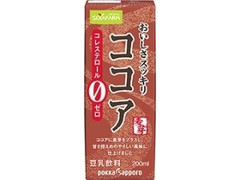 ソヤファーム おいしさスッキリ ココア豆乳飲料 商品写真