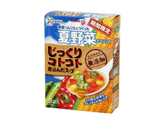 ポッカサッポロ じっくりコトコト煮込んだスープ 夏野菜のコンソメ 商品写真