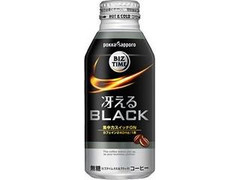 ポッカサッポロ ビズタイム 冴えるブラック 缶400g