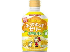 ポッカサッポロ Ribbon ふってふってゼリー 瀬戸内レモン