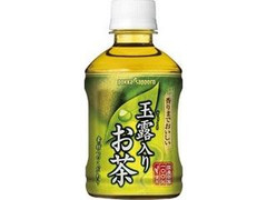 ポッカサッポロ 玉露入りお茶 ペット280ml