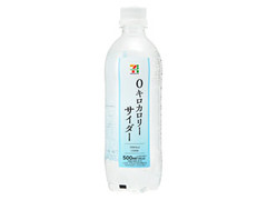  ペット500ml