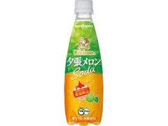 Ribbon 夕張メロンソーダ ペット410ml