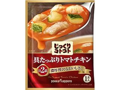 ポッカサッポロ じっくりコトコト 具たっぷりトマトチキン