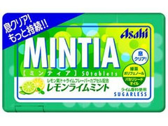 アサヒフード＆ヘルスケア ミンティア レモンライムミント ケース50粒