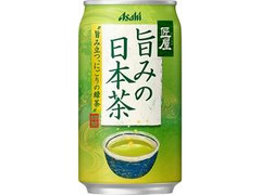アサヒ 匠屋 旨みの日本茶 缶340g