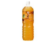 すっきりオレンジ ペット1.5L