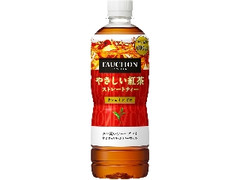 FAUCHON やさしい紅茶 ストレートティー