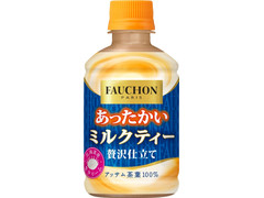 FAUCHON フォション あったかいミルクティー 贅沢仕立て