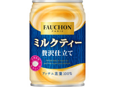 FAUCHON フォション ミルクティー 贅沢仕立て 商品写真