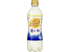 カルピス カルピスソーダ 濃いめ ペット500ml