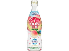 カルピス 白桃 ボトル470ml