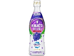 カルピス カルピス 巨峰 ボトル470ml