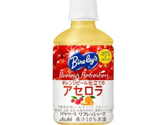 バヤリース リフレッシャーズ オレンジピール仕立てのアセロラ ペット280ml