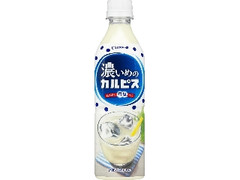 カルピス 濃いめのカルピス ペット490ml