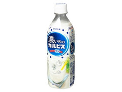 濃いめのカルピス ペット490ml