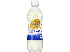 カルピス カルピスソーダ 濃いめ ペット500ml