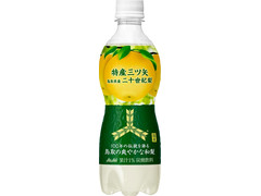 アサヒ 特産三ツ矢 鳥取県産二十世紀梨