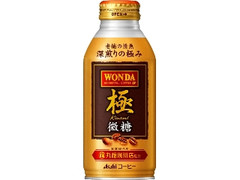 アサヒ ワンダ 極 微糖 缶370g