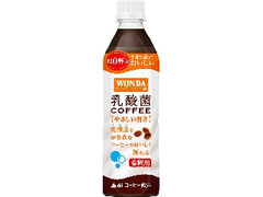 ワンダ 乳酸菌コーヒー やさしい甘さ ペット490ml