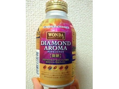 アサヒ ワンダ DIAMOND AROMA 微糖 商品写真