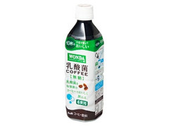 ワンダ 乳酸菌コーヒー 無糖 希釈用 ペット490ml