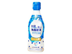 牛乳と楽しむカルピス ボトル300ml