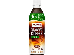 ワンダ 乳酸菌コーヒー 無糖 希釈用 ペット490ml