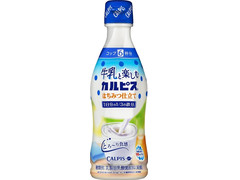 アサヒ アサヒ 牛乳と楽しむカルピス 商品写真