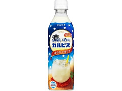 濃いめのカルピス ペット490ml