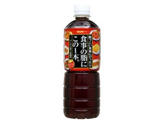 食事の脂にこの1本。 オリジナルブレンド ペット600ml