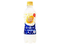  ペット500ml