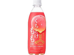  ペット500ml