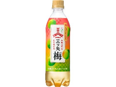 アサヒ 三ツ矢梅 ペット500ml