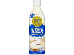 アサヒ 発酵BLEND ヨーグルト＆カルピス ペット500ml